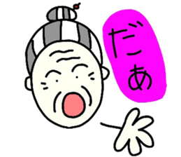 oba-sticker sticker #7752087