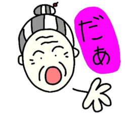 oba-sticker sticker #7752087