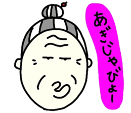 oba-sticker sticker #7752089