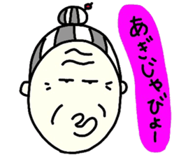 oba-sticker sticker #7752089