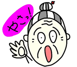 oba-sticker sticker #7752092