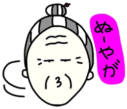 oba-sticker sticker #7752093