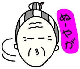 oba-sticker sticker #7752093