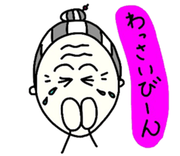 oba-sticker sticker #7752094