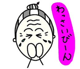 oba-sticker sticker #7752094