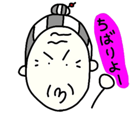 oba-sticker sticker #7752097