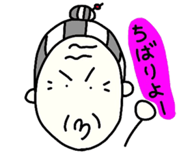 oba-sticker sticker #7752097