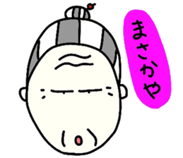 oba-sticker sticker #7752102