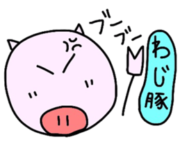 oba-sticker sticker #7752103