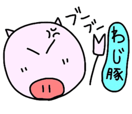 oba-sticker sticker #7752103