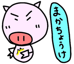 oba-sticker sticker #7752104