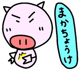 oba-sticker sticker #7752104