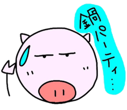 oba-sticker sticker #7752106