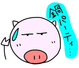 oba-sticker sticker #7752106