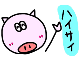 oba-sticker sticker #7752107