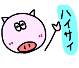 oba-sticker sticker #7752107