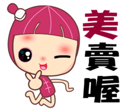 Mala lady sticker #7752109