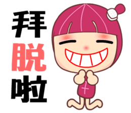 Mala lady sticker #7752110