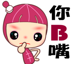 Mala lady sticker #7752111