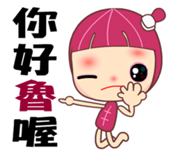 Mala lady sticker #7752112