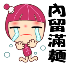 Mala lady sticker #7752113