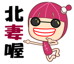 Mala lady sticker #7752114