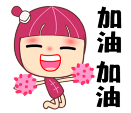 Mala lady sticker #7752117