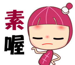 Mala lady sticker #7752128