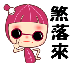 Mala lady sticker #7752131