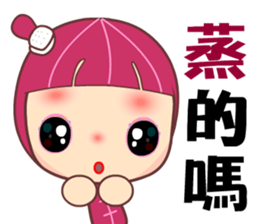 Mala lady sticker #7752133