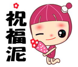 Mala lady sticker #7752134