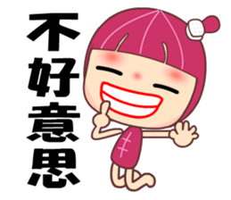 Mala lady sticker #7752136