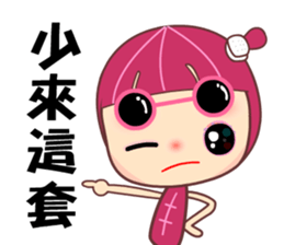 Mala lady sticker #7752138