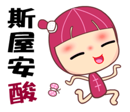 Mala lady sticker #7752140