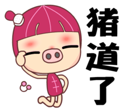 Mala lady sticker #7752141