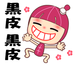 Mala lady sticker #7752142