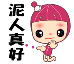 Mala lady sticker #7752144