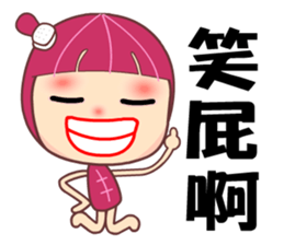 Mala lady sticker #7752145