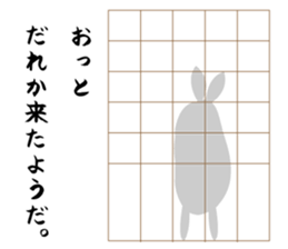 Asakusa Humorous Guys. sticker #7752155