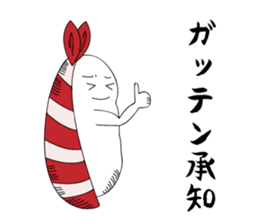 Asakusa Humorous Guys. sticker #7752160