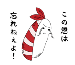 Asakusa Humorous Guys. sticker #7752161