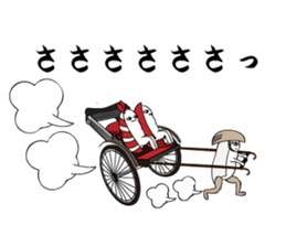 Asakusa Humorous Guys. sticker #7752164