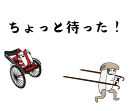 Asakusa Humorous Guys. sticker #7752165