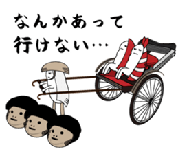 Asakusa Humorous Guys. sticker #7752166