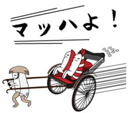 Asakusa Humorous Guys. sticker #7752168