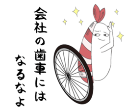 Asakusa Humorous Guys. sticker #7752170