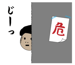 Asakusa Humorous Guys. sticker #7752172