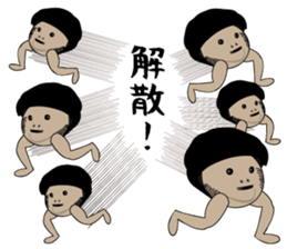 Asakusa Humorous Guys. sticker #7752173