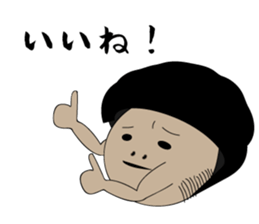 Asakusa Humorous Guys. sticker #7752175