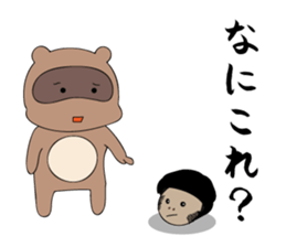 Asakusa Humorous Guys. sticker #7752177